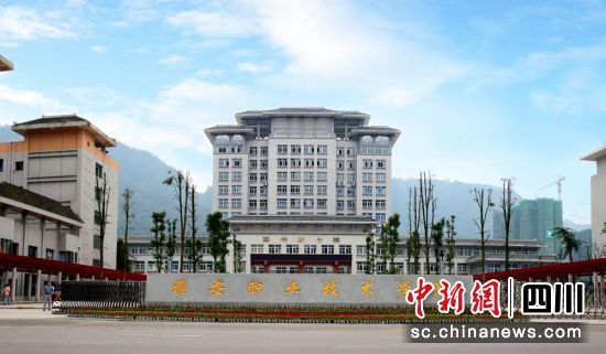 PP电子游戏网站外观(雅职院 供图)